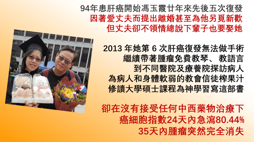 因著愛丈夫而提出離婚