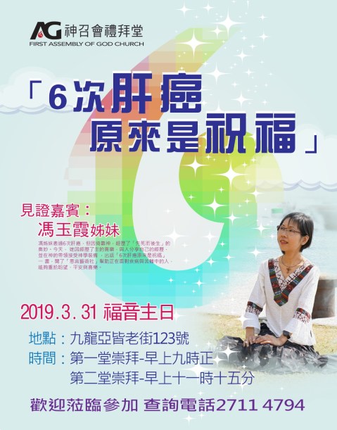 WhatsApp Image 2019-03-04 at 10.26.14 AM